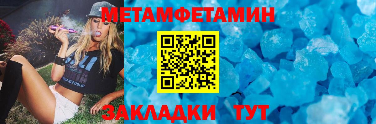 Amphetamine  Вход с VPN  Семёнов  Amphetamine  АМФЕТАМИН 98% 
