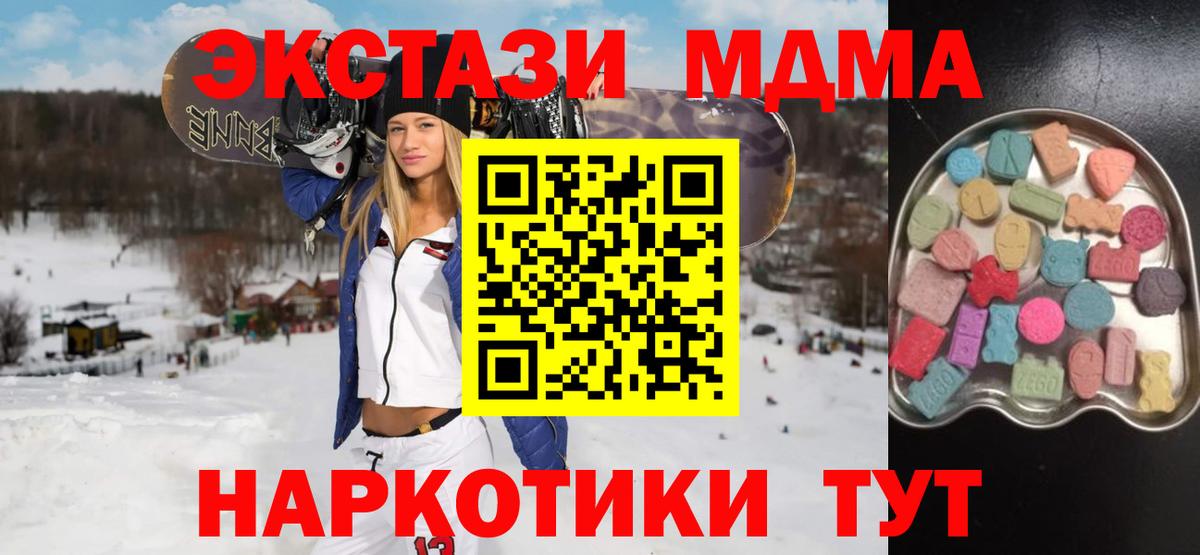 Экстази Punisher  Вход с VPN  ЭКСТАЗИ 300 mg  Семёнов 