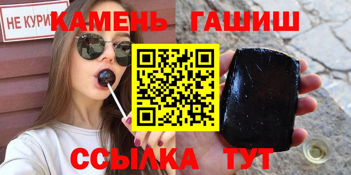 Гашиш 40% ТГК Семёнов