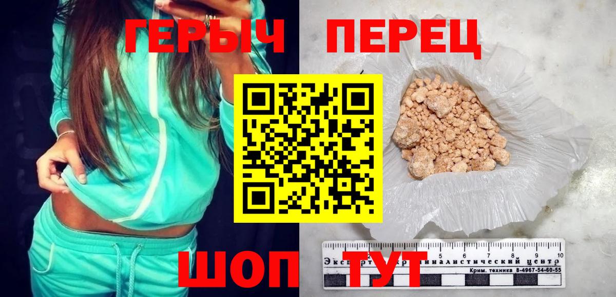 Семёнов  Героин VHQ  Вход с VPN 