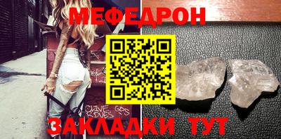 таблы Пыть-Ях