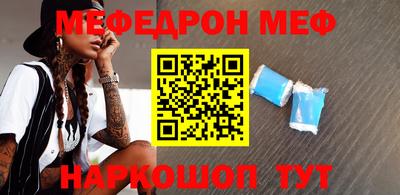 метамфетамин Пенза