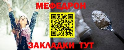 метамфетамин Пенза