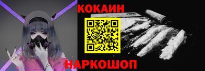 метамфетамин Пенза