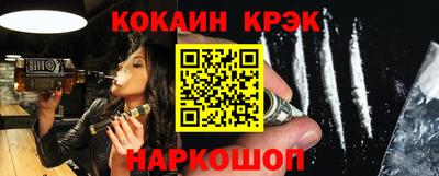 метамфетамин Пенза