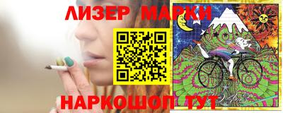дмт Партизанск