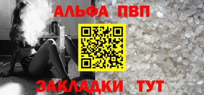 метамфетамин Пенза