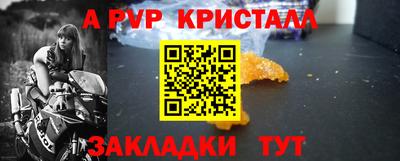 соль ск Первоуральск