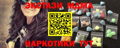 соль ск Первоуральск