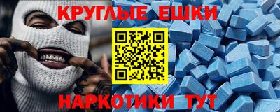 соль ск Первоуральск