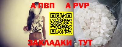 соль ск Первоуральск