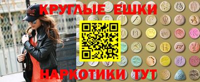метамфетамин Пенза