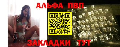 метамфетамин Пенза