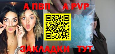метамфетамин Пенза