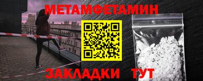 дмт Партизанск
