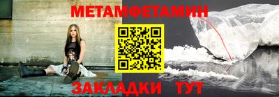 соль ск Первоуральск