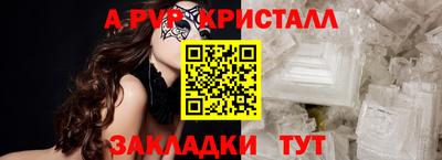 метамфетамин Пенза