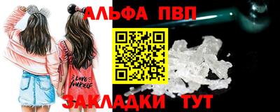 соль ск Первоуральск