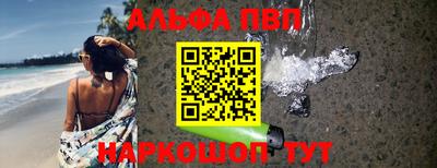 метамфетамин Пенза