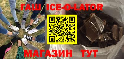 соль ск Первоуральск
