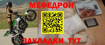 метамфетамин Пенза