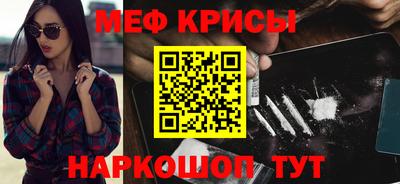 соль ск Первоуральск