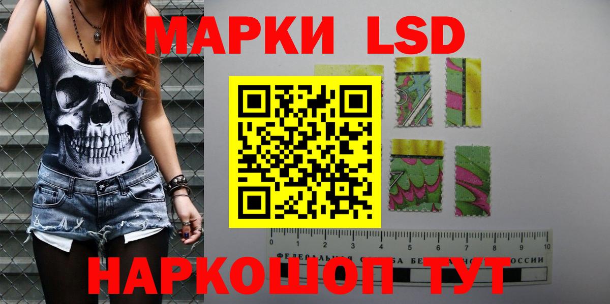 ЛСД экстази ecstasy Семёнов