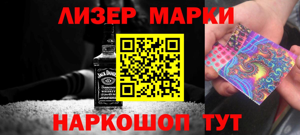 Лсд 25 экстази  Лсд 25 экстази ecstasy  Лсд 25 экстази ecstasy  Вход с VPN  Семёнов 