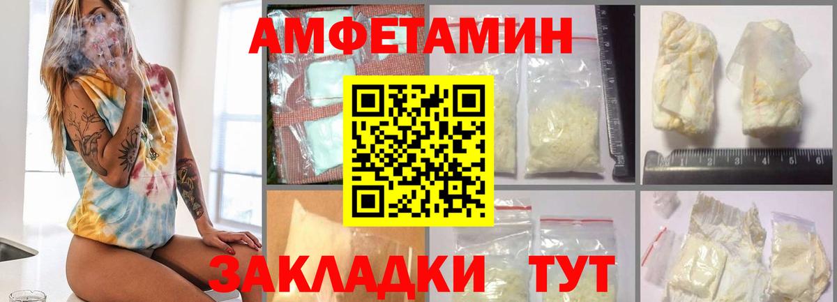 Метамфетамин мет  Вход с VPN  Метамфетамин мет  Семёнов 