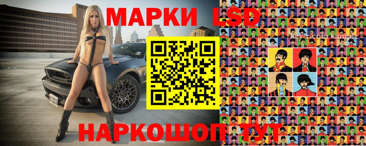 Семёнов  Марки N-bome 1,8мг  где продают наркотики  Вход с VPN  Марки N-bome 1,8мг 
