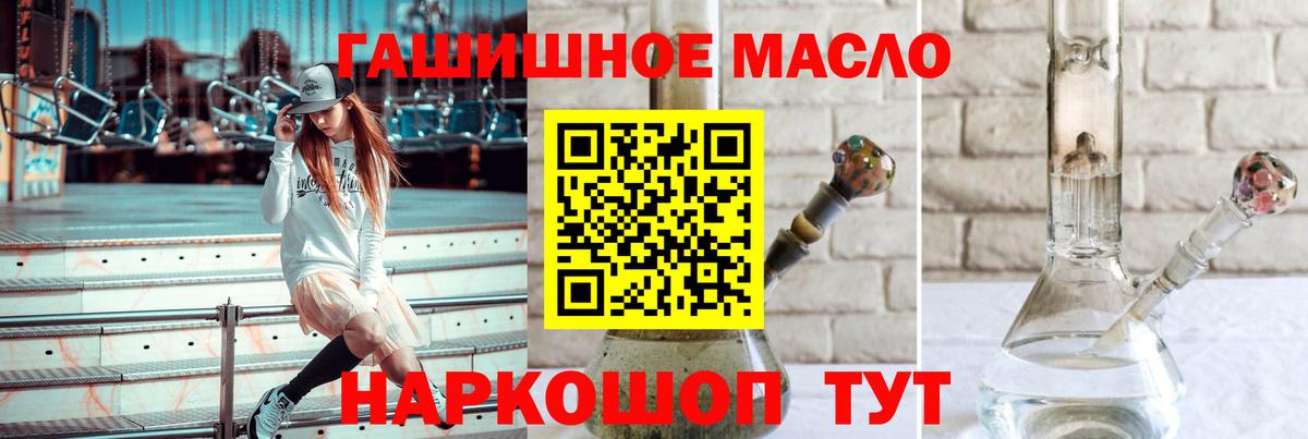 Дистиллят ТГК Wax  Вход с VPN  Семёнов  Дистиллят ТГК вейп с тгк 