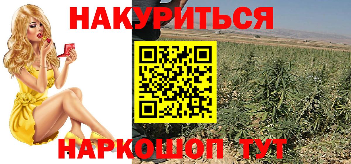 Бошки Шишки AK-47 Семёнов