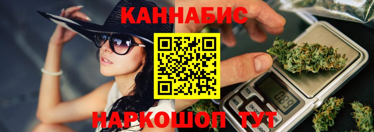 Семёнов  Шишки марихуана марихуана  Канабис Amnesia  Вход с VPN 